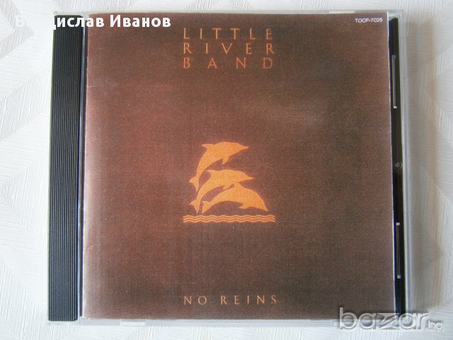 !!! КУПУВАМ - LITTLE RIVER BAND  '' NO REINS ''
