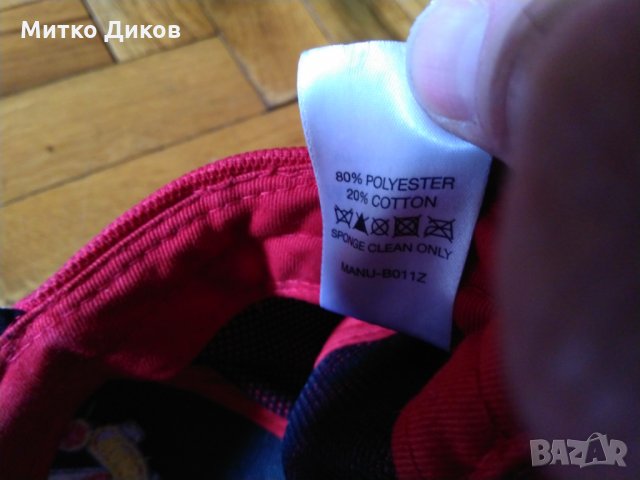 Манчестър Юнайтед лятна шапка, снимка 11 - Футбол - 25285128