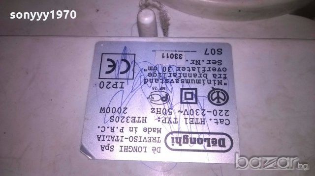 delonghi-2000w-здрава духалка, снимка 9 - Отоплителни печки - 19922929