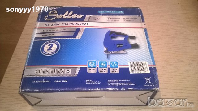 *Solleo-500w-ново зеге в кутия, снимка 3 - Други инструменти - 16464741