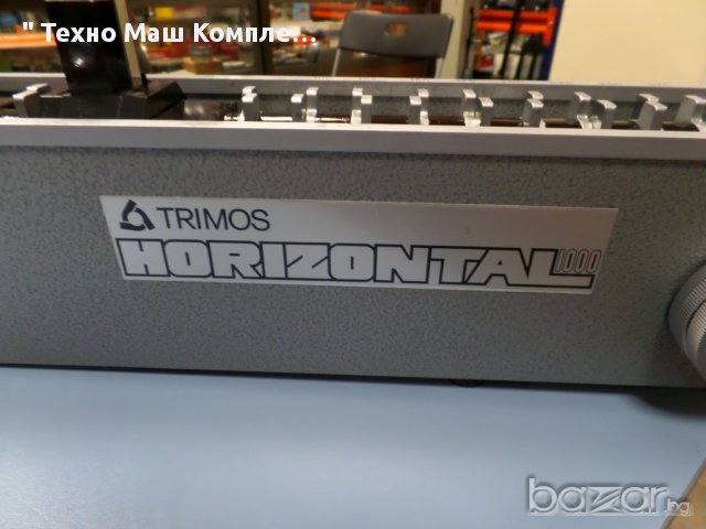 Хоризонтална станция Trimos Horizontal 1000, снимка 8 - Други машини и части - 9858970
