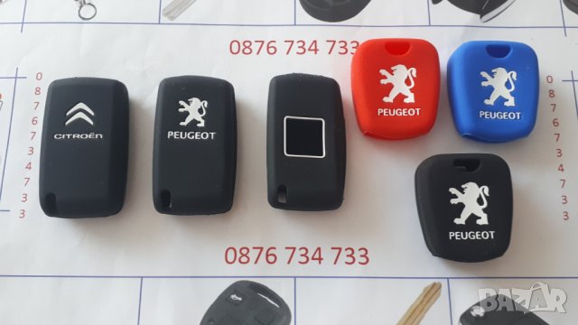 Силиконови кейсчета за различните модели автомобилни ключове, снимка 5 - Аксесоари и консумативи - 22738791