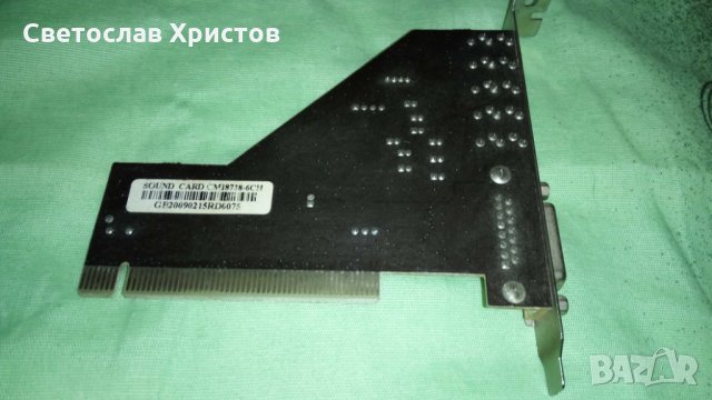 Продавам 5.1 канална аудио карта на PCI - C-Media Cmi 8738/pci-6ch-mx, снимка 3 - Видеокарти - 24288447