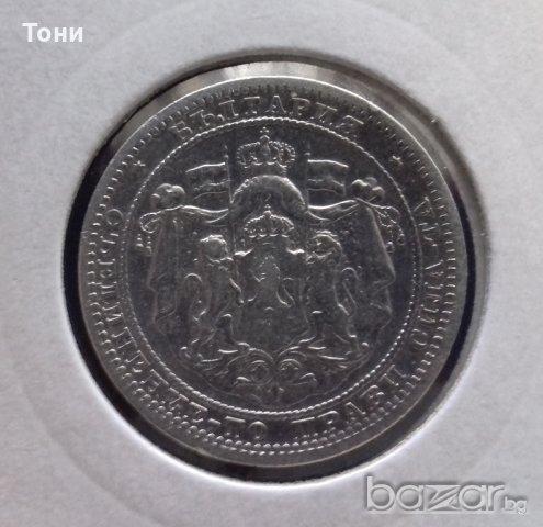 Монета България - 1 Лев 1882 г. (4) Княз Батенберг, снимка 2 - Нумизматика и бонистика - 21016157