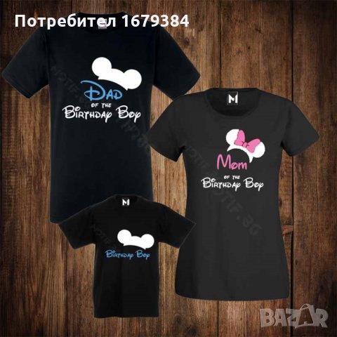 Тениски за цялото семейство с щампа, снимка 11 - Тениски - 25592919