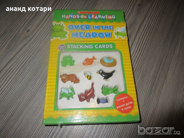 комплект детски образователни карти, снимка 1 - Образователни игри - 21096574