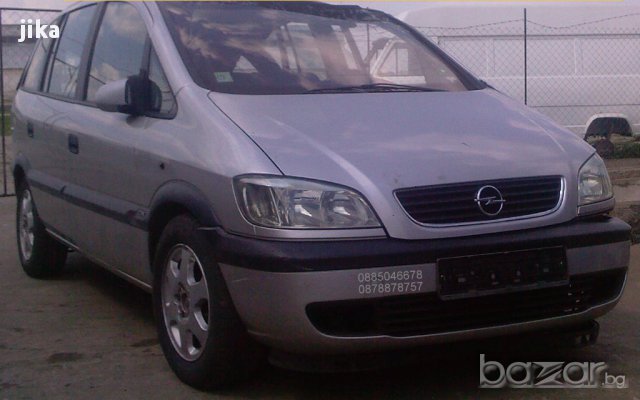 Opel Zafira и Astra  на Части