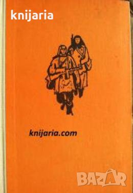 Библиотека Избрани романи: Песен за тебе 
