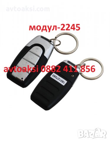 Модул за централно, снимка 4 - Аксесоари и консумативи - 24957415