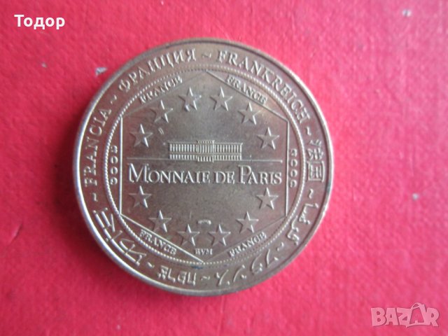 Френска монета жетон, снимка 3 - Колекции - 26065870