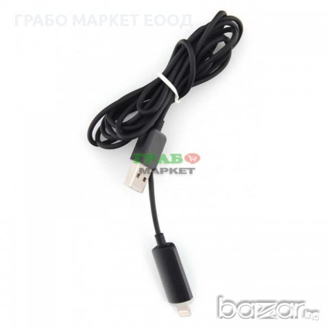 USB кабел за телефон за бърз трансфер на данни и зареждане, снимка 3 - USB кабели - 15960238
