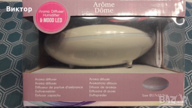 Овлажнител ултразвуков с аромотерапия и ЛЕД подсветка., снимка 6 - Други - 23877815