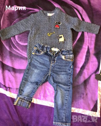 Комплект дънки и пуловер, снимка 1