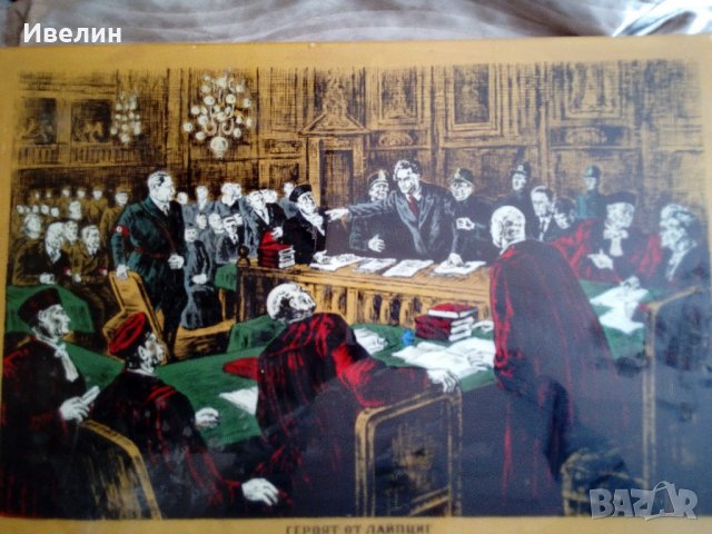 стара картина-героят от лайпциг, снимка 2 - Антикварни и старинни предмети - 21506587