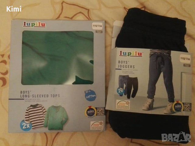 Нови дрешки Lupilu 110 /116