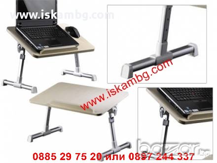 Сгъваема маса за лаптоп XGREER - без охладител, снимка 8 - Друга електроника - 12631252