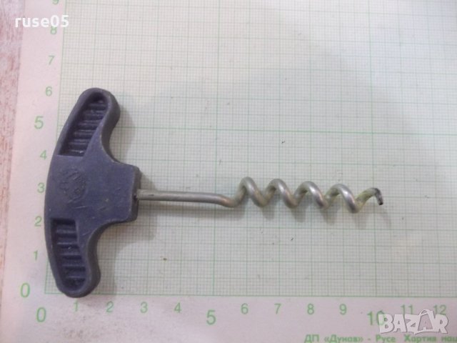 Тирбушон "BRAȘOV" румънски от соца, снимка 3 - Други ценни предмети - 21562933