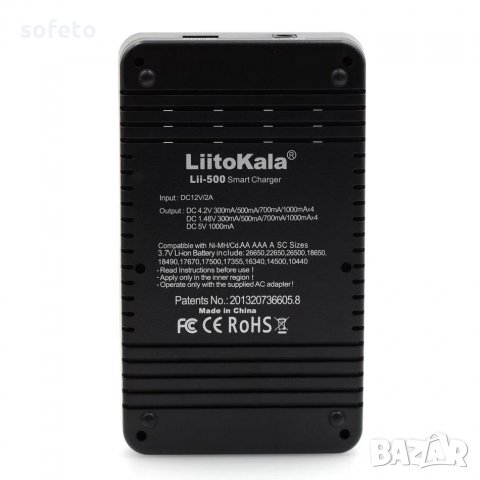 Най умното зарядно за всички видове батерии литокала Liito kala Lii500 imax b6  18650 liion, снимка 4 - Индустриална техника - 21754565