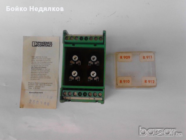  (244) Електронни блокове, броячи, снимка 7 - Други инструменти - 17034466