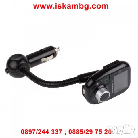 Блутут трансмитер за кола с високоговорител, снимка 5 - Аксесоари и консумативи - 26148326