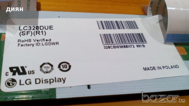 LG  Контрол борд, снимка 3 - Части и Платки - 19053211