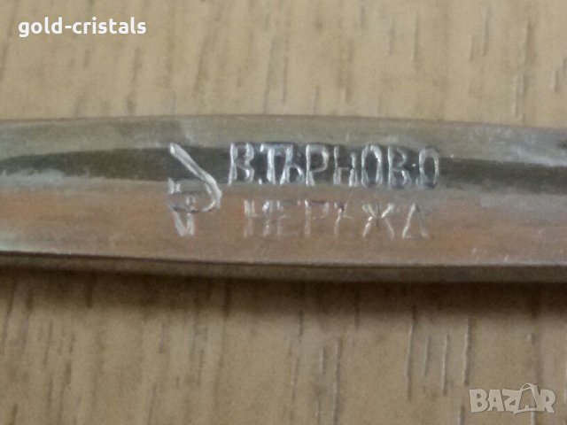 кафени лъжички велико търново , снимка 6 - Прибори за хранене, готвене и сервиране - 25122912