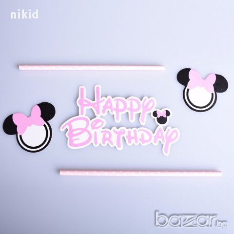 Мини Маус глава Happy Birthday топер сламки за украса и декорация на торта