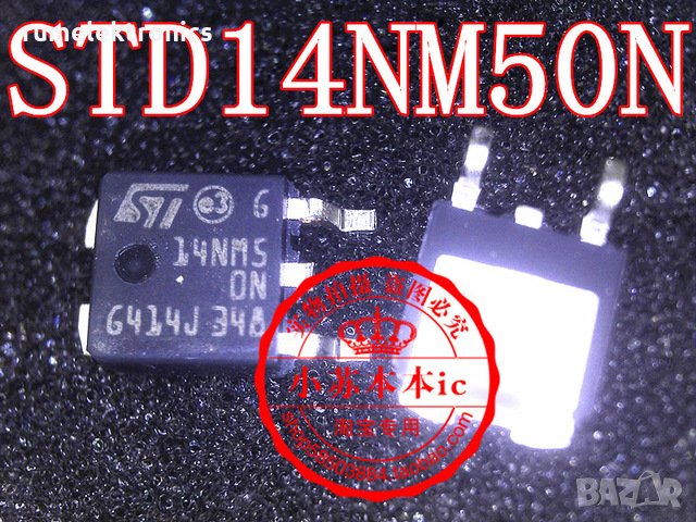 STD14NM50N, снимка 1 - Друга електроника - 22187341
