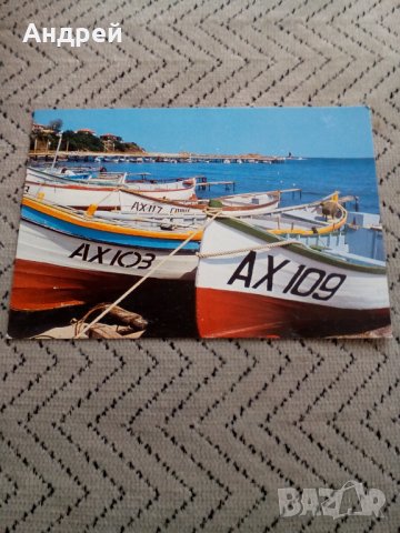 Стара картичка Ахтопол #2