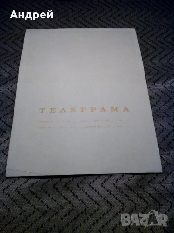 Стара телеграма #13, снимка 3 - Антикварни и старинни предмети - 23229120
