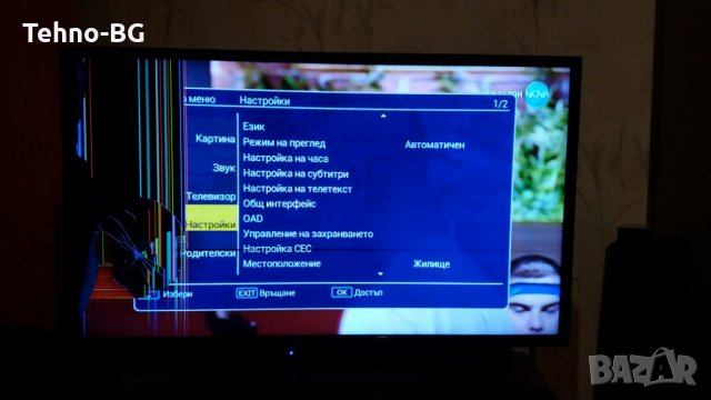 SHARP LED LC-32LD170E, снимка 3 - Телевизори - 24625411