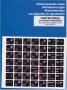 Стикери с Кирилица за клавиатура черни - Лепенки с букви BG, снимка 1 - Клавиатури и мишки - 10809006