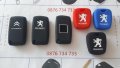 Силиконови кейсчета за различните модели автомобилни ключове, снимка 5