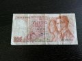Банкнота - Белгия - 50 франка | 1966г., снимка 2