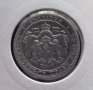 Монета България - 1 Лев 1882 г. (4) Княз Батенберг, снимка 2