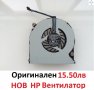 НОВ Вентилатор за HP 641839-001 649375-001 MF60120V1-C460-S9A  DFS531205MC0T  KSB0505HB 6033B0024002, снимка 8