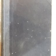 Книга "Един дипломат повдига завесата-Н.Хендерсън"-352 стр., снимка 2 - Художествена литература - 18392831