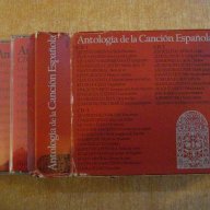 Дискове CD комплект "Antologia de la Cancion Española", снимка 2 - CD дискове - 8396731