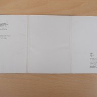 Картички "София" комплект от 15 бр. - 1972 г., снимка 5 - Други ценни предмети - 17782377