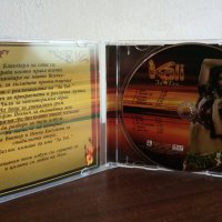 Кали - За теб..., снимка 3 - CD дискове - 22662920