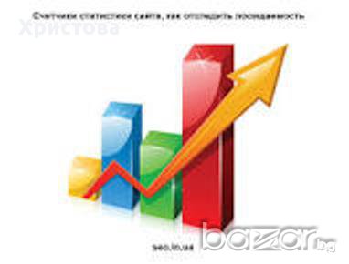 Уроци по статистика, снимка 1