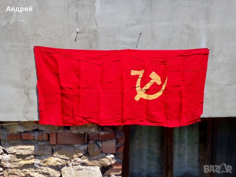Знаме сърп и чук, снимка 1