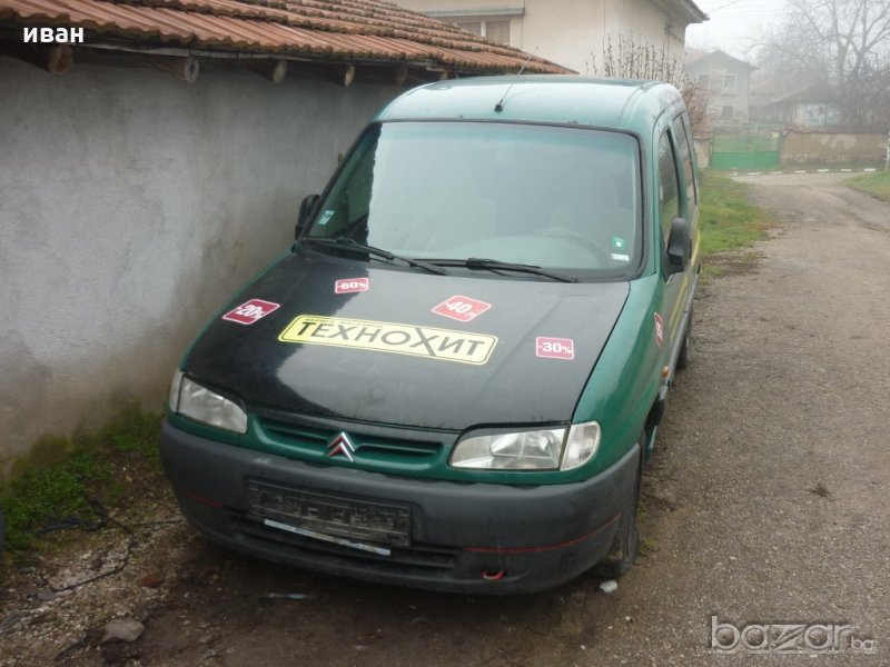 ситроен берлинго 1,9 д ,70кс,98 год,на части,, снимка 1