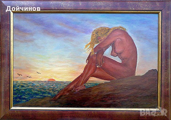  ''Солени мечти'' - Голо тяло, картина, живопис, снимка 1