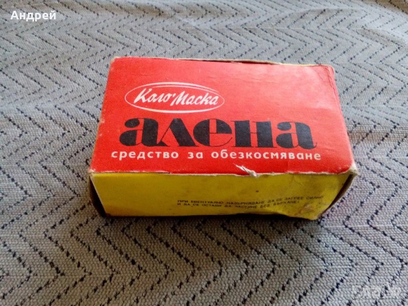 Стара КОЛОМАСКА, снимка 1