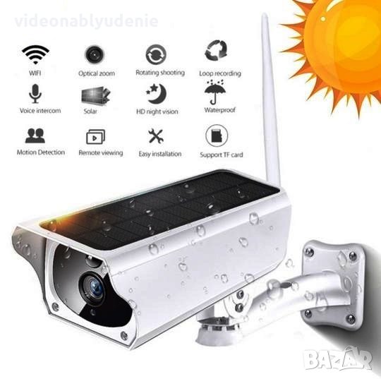 Метална Водоустойчива WiFi Соларна Камера FULL HD 1080P 18650 батерии Микрофон и Микро SD Карта Слот, снимка 1
