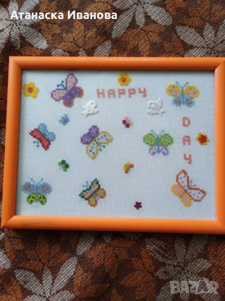 Детски гоблен,, Пеперудите", снимка 1