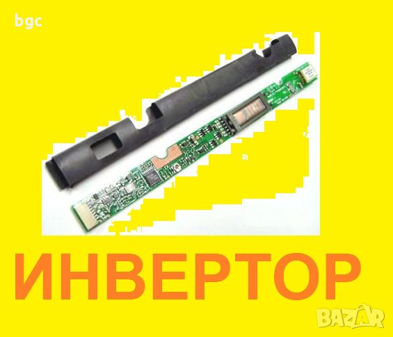 Инвертори за Лаптопи LCD Inverter Boards Notebooks Laptops, снимка 1