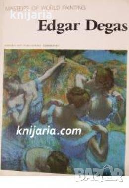 Masters of world painting: Edgar Degas , снимка 1