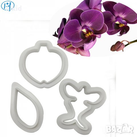 #1 3 части за Орхидея пластмасови резци форми направа на цвете украса декорация торта шоколад фондан